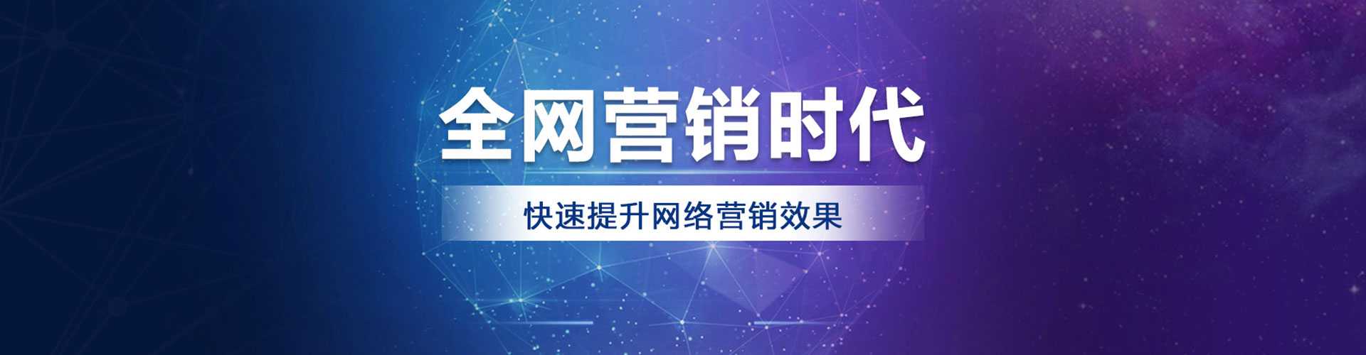 宝塔sem广告