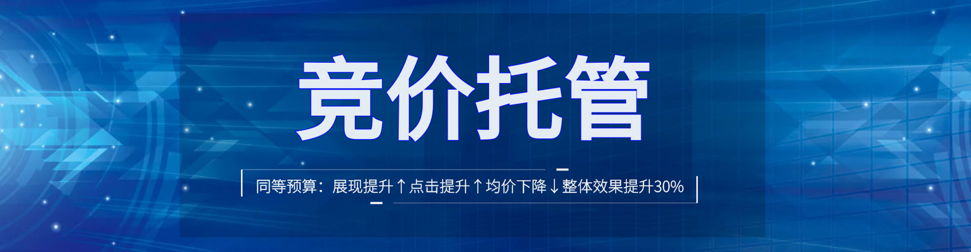 宝塔百度开户返点